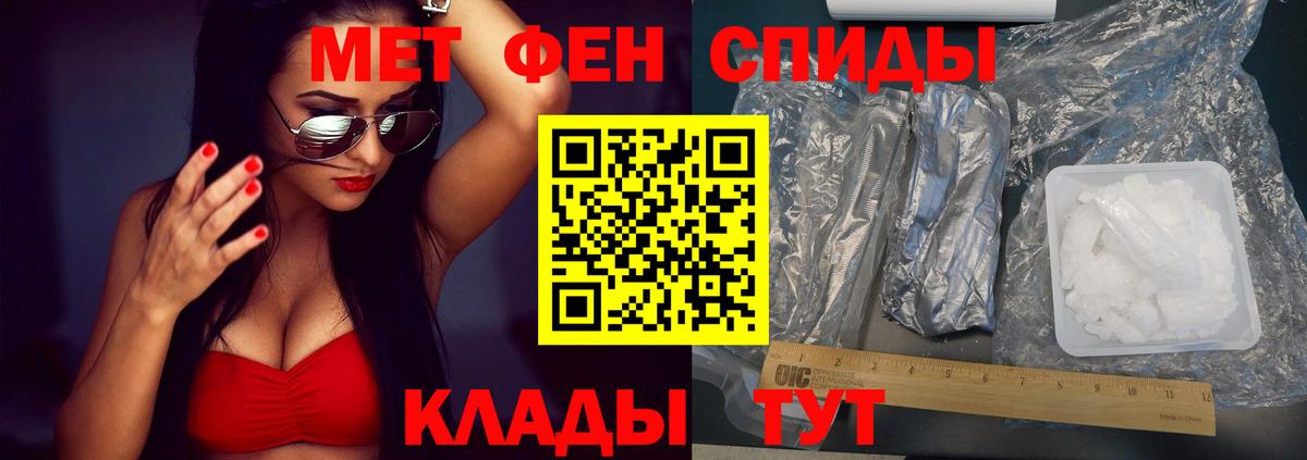 Минусинск  Amphetamine 98%  Вход с VPN 