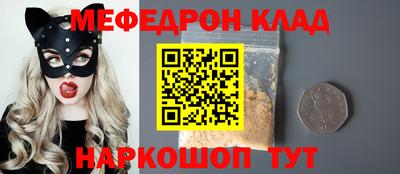кокаин Жуковский