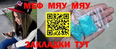 кокаин Жуковский