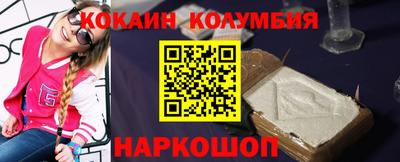 кокаин Заволжье