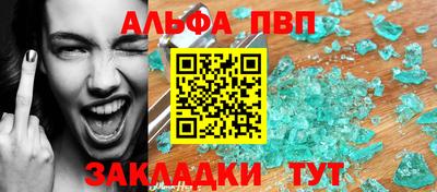 кокаин Жуковский