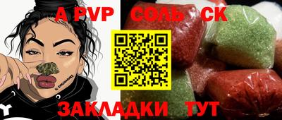 кокаин Жуковский