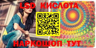кокаин Жуковский