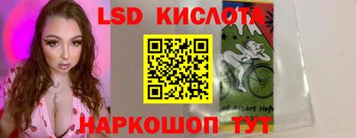 кокаин Жуковский