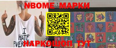 кокаин Жуковский