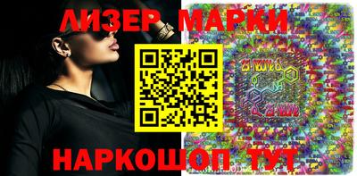 кокаин Жуковский