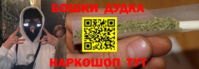 кокаин Жуковский