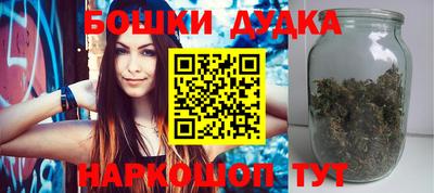 кокаин Жуковский