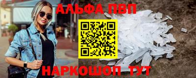 кокаин Жуковский