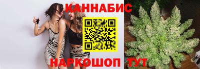 каннабис Ирбит