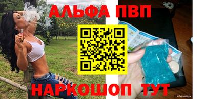 кокаин Заволжье