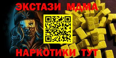 кокаин Жуковский