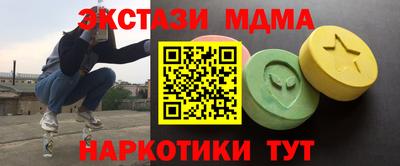 дмт Ипатово