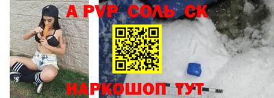 кокаин Жуковский