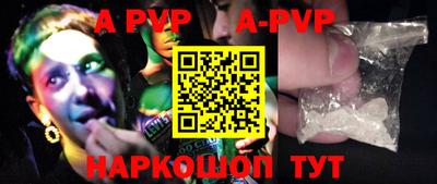 кокаин Заволжье