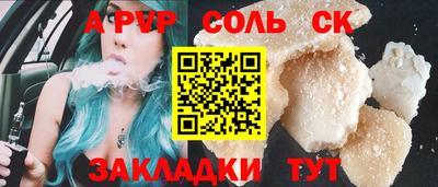 a pvp Заводоуковск