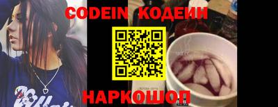 кокаин Жуковский