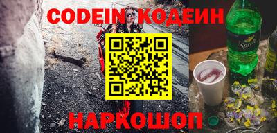 кокаин Жуковский