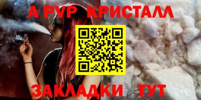 a pvp Заводоуковск