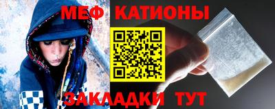 кокаин Жуковский