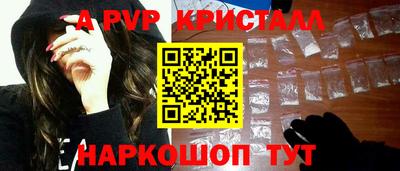 a pvp Заводоуковск