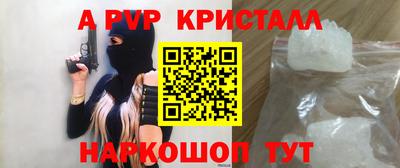 a pvp Заводоуковск