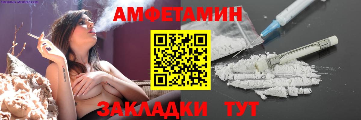 Первитин Декстрометамфетамин 99.9%  Вход с VPN  Первитин Декстрометамфетамин 99.9%  Метамфетамин  Минусинск 