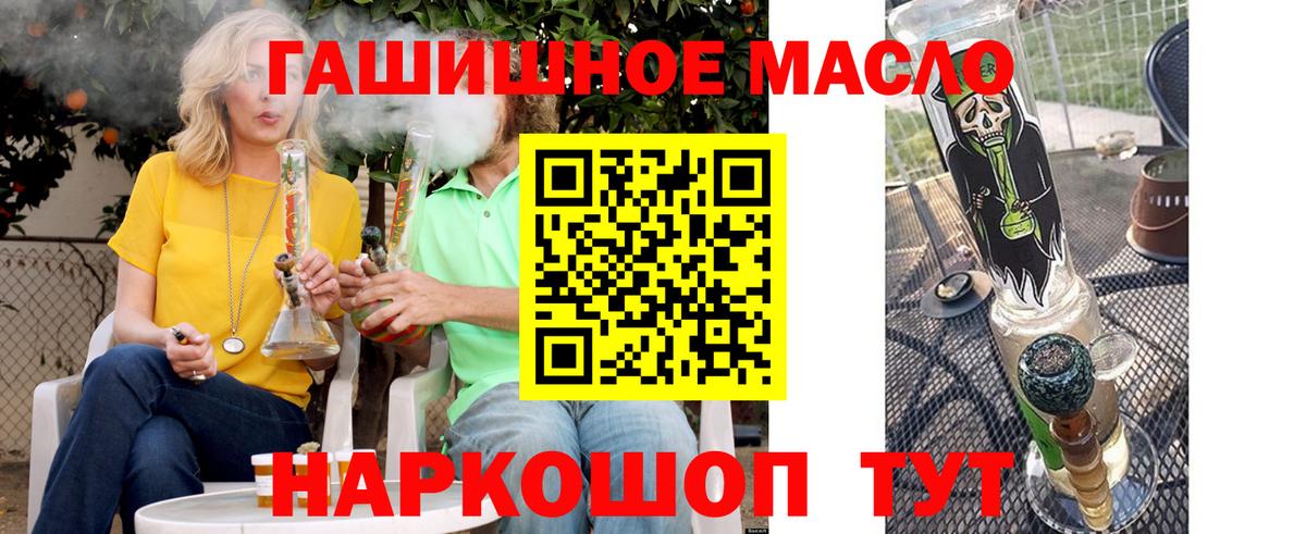 ТГК вейп с тгк  Вход с VPN  Дистиллят ТГК вейп с тгк  Минусинск 